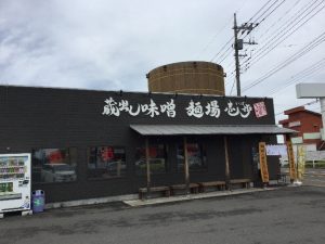 【所沢市立ゆきわり草】楽しい外食会  part２