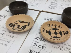 【はばたき】夏休み宿題お助け企画！！